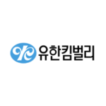 유한킴벌리 로고 Yuhan Kimberly logo